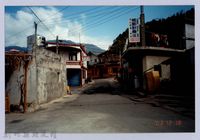 藏品(泰崗部落一景17)的圖片