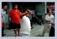 藏品(泰崗部落族人示範)的圖片