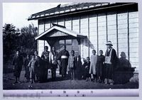 藏品(理蕃志稿老照片─生蕃撫育其二（蕃人教化）)的圖片