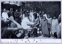 藏品(理蕃志稿老照片─生蕃撫育其三（蕃人治療）)的圖片