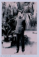 藏品(鄧雨賢個人照2：鄧雨賢教職時期站姿全身獨照)的圖片