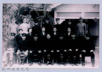 藏品(鄧雨賢相關照片3：新竹芎林公學校教職員團體照)的圖片