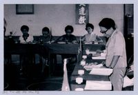 藏品(鄧雨賢相關照片11：鄧雨賢之妻鍾有妹工作照)的圖片