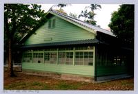 藏品(鄧雨賢相關照片53：竹東林業展示館)的圖片