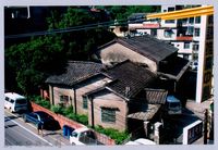 藏品(鄧雨賢相關照片54：老屋建築群2)的圖片