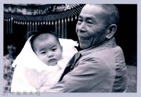 藏品(鄧雨賢相關照片132：老人與幼童)的圖片