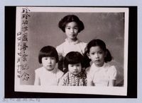 藏品(龍瑛宗翻拍照39：女童)的圖片