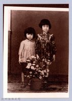 藏品(龍瑛宗翻拍照69：女童沙龍照)的圖片