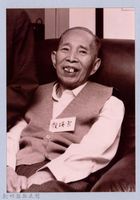 藏品(龍瑛宗翻拍照71：龍瑛宗個人照9)的圖片