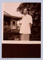 藏品(龍瑛宗翻拍照91：龍瑛宗個人照10)的圖片