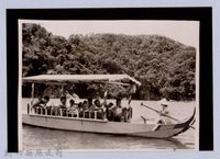 藏品(龍瑛宗翻拍照105：游湖)的圖片