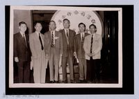 藏品(龍瑛宗翻拍照112：龍瑛宗與合作金庫同事合影2)的圖片