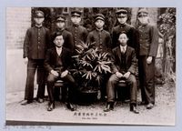 藏品(龍瑛宗翻拍照200：高業實踐部員紀念)的圖片