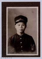 藏品(龍瑛宗翻拍照214：學生個人照34)的圖片