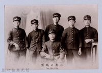 藏品(龍瑛宗翻拍照217：彭城み集ひ1)的圖片