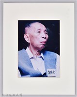 藏品(龍瑛宗照片-3)的圖片