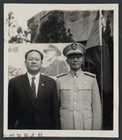 藏品(彭縣長出巡各市鎮：新埔鎮(一)趙局長合影)的圖片