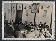 藏品(彭縣長出巡各市鎮：尖石鄉(二)民眾座談會)的圖片