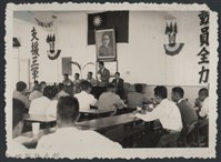 藏品(彭縣長出巡各市鎮：竹東鎮民眾座談會)的圖片