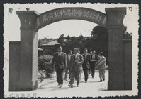 藏品(彭縣長出巡各市鎮：竹北分局)的圖片