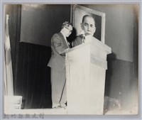 藏品(彭縣長報告新竹縣政)的圖片