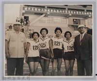 藏品(第16屆全省運動大會開幕典禮)的圖片