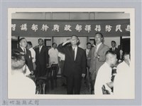 藏品(劉榭燻縣長主政時期：新竹縣民防指揮部政治作戰幹部講習-1)的圖片