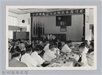 藏品(劉榭燻縣長主政時期：新竹縣長就職週年施政檢討會-1)的圖片