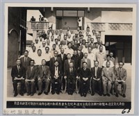 藏品(劉榭燻縣長主政時期：台灣光復廿五週年暨新竹縣政府成立廿週年紀念大會表揚新竹縣各鄉鎮(市)特優村里鄰長留影)的圖片