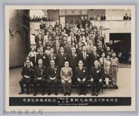 藏品(劉榭燻縣長主政時期：台灣省第六屆國語文競賽嚴副總統、陳主席蒞臨頒優勝奬留念)的圖片