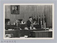 藏品(劉榭燻縣長主政時期：劉縣長議會施政報告-1)的圖片