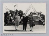 藏品(劉榭燻縣長主政時期：劉縣長參加新竹縣首次大露營-2)的圖片