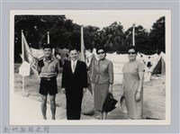 藏品(劉榭燻縣長主政時期：劉縣長參加新竹縣首次大露營-3)的圖片
