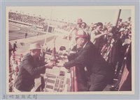 藏品(劉榭燻縣長主政時期：臺灣省第廿四屆全省運動會-9)的圖片