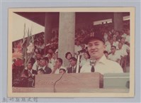 藏品(劉榭燻縣長主政時期：臺灣省第廿四屆全省運動會-11)的圖片