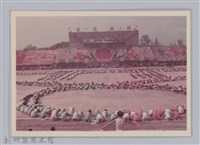 藏品(劉榭燻縣長主政時期：臺灣省第廿四屆全省運動會-18)的圖片