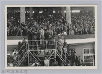 藏品(劉榭燻縣長主政時期：臺灣省第廿四屆全省運動會-32)的圖片