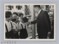 藏品(劉榭燻縣長主政時期：巡各校-16)的圖片