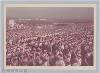 藏品(劉榭燻縣長主政時期：童軍露營-9)的圖片