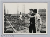 藏品(劉榭燻縣長主政時期：體育場興建-11)的圖片