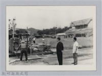 藏品(劉榭燻縣長主政時期：體育場興建-38)的圖片