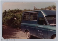 藏品(林保仁縣長主政照片：頭前溪剷除高莖作物-6)的圖片