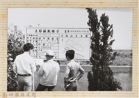 藏品(林保仁縣長主政照片：縣長林保仁視察-109)的圖片