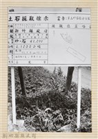 藏品(林保仁縣長主政照片：縣長林保仁視察-117)的圖片