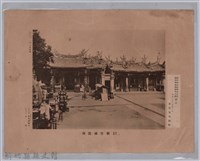 藏品(新竹城隍廟照片)的圖片