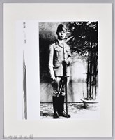 藏品(張采香家屬照片-2)的圖片