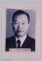 藏品(新竹縣1、2任縣長〈朱盛淇〉半身肖像照)的圖片