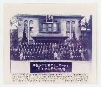 藏品(［照片］劉新竹縣長惜別紀念)的圖片