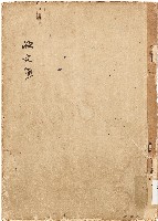 藏品(收文簿（中華民國57年）)的圖片