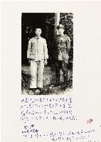 藏品(張學良老照片──張學良清泉之戒護人員)的圖片